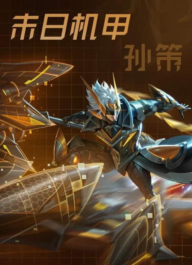 孙策末日机甲最新爆料图,科幻造型震撼登场，未来战争新篇章  第2张