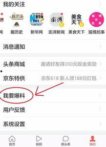 杭州新闻头条今日爆料,揭秘某神秘项目背后真相,影响深远! 第2张 杭州新闻头条今日爆料,揭秘某神秘项目背后真相,影响深远! 第2张