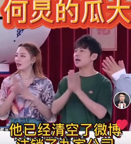 娱乐圈爆料是什么 第2张 娱乐圈爆料是什么 第2张