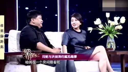 唐晶洪剑涛最新爆料,揭秘娱乐圈幕后真相