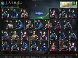 追击套最新爆料图片,神秘装备亮相，战力升级引期待  第3张