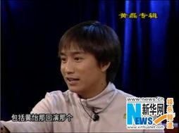 黄磊海清大学爆料视频最新,娱乐圈背后的真实故事