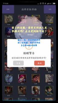 小帮手最新爆料皮肤视频,最新皮肤视频亮点抢先看！  第3张