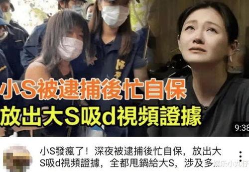 陈建州爆料全过程视频,揭秘事件真相与幕后故事  第2张