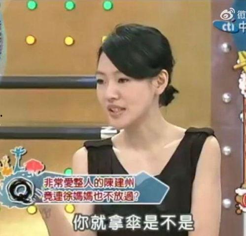 陈建州爆料全过程视频,揭秘事件真相与幕后故事  第3张