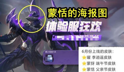 传说三选一爆料视频下载,独家爆料视频下载，带你一探究竟