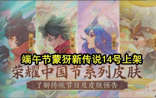 传说三选一爆料视频下载,独家爆料视频下载，带你一探究竟  第2张
