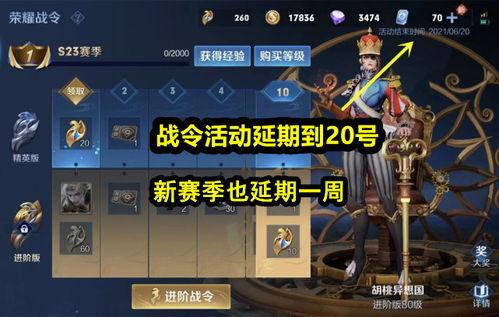 传说三选一爆料视频下载,独家爆料视频下载，带你一探究竟  第3张