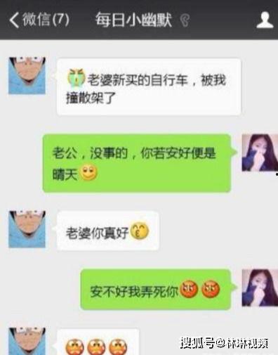 兄弟爆料搞笑段子视频合集,搞笑段子视频合集笑翻天