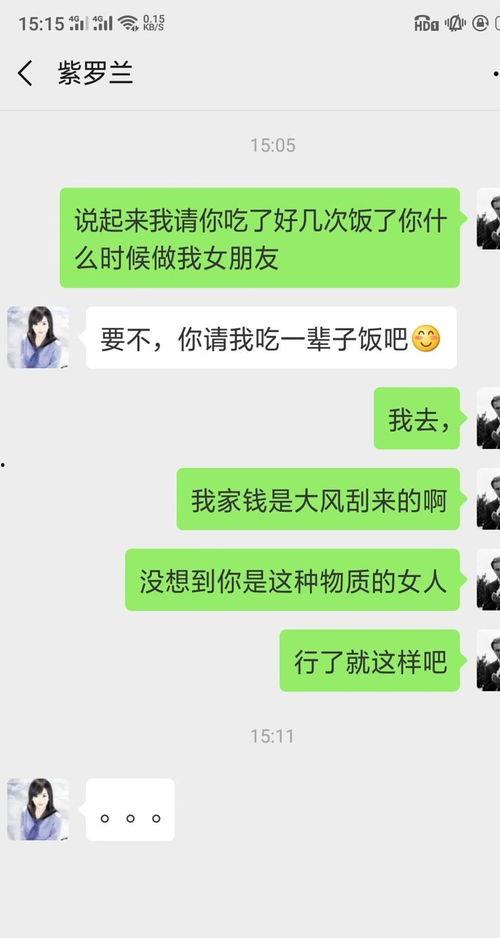 兄弟爆料搞笑段子视频合集,搞笑段子视频合集笑翻天  第3张 兄弟爆料搞笑段子视频合集,搞笑段子视频合集笑翻天  第3张