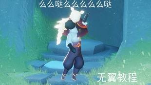 光遇新季节爆料晨岛视频,光与影的交织，探寻神秘晨曦之谜