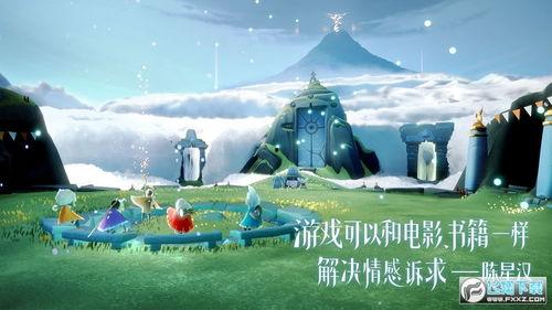 光遇新季节爆料晨岛视频,光与影的交织，探寻神秘晨曦之谜  第3张