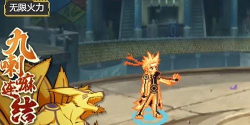 九喇嘛鸣人最新爆料  第3张