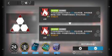 波提欧最新技能爆料视频