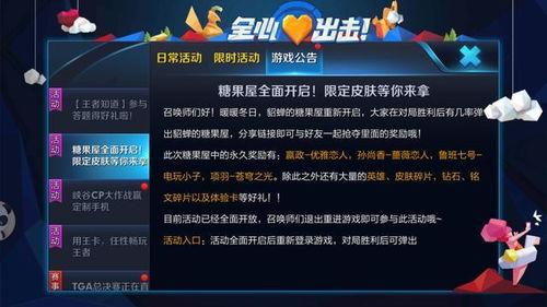 波提欧最新技能爆料视频  第2张