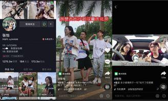 昊仔抖音爆料视频大全,揭秘热门事件幕后真相  第3张