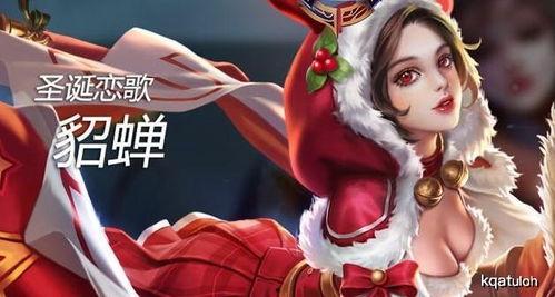 猫神皮肤爆料视频大全,华丽变身，探寻神秘力量  第2张