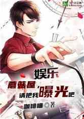 小说娱乐爆料在线阅读,揭秘热门小说背后的故事与幕后花絮  第2张