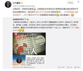 小说娱乐爆料在线阅读,揭秘热门小说背后的故事与幕后花絮  第3张