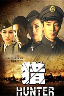 谍战玫瑰在线观看,揭秘特工传奇，在线观看，激情揭秘  第3张