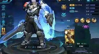 王者最近皮肤爆料最新视频,神秘英雄华丽蜕变，视觉盛宴即将来袭！  第2张