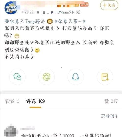 靠谱的娱乐圈爆料私人号,揭秘明星幕后真相  第3张