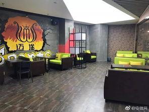 芜湖健身房爆料事件最新  第2张 芜湖健身房爆料事件最新  第2张