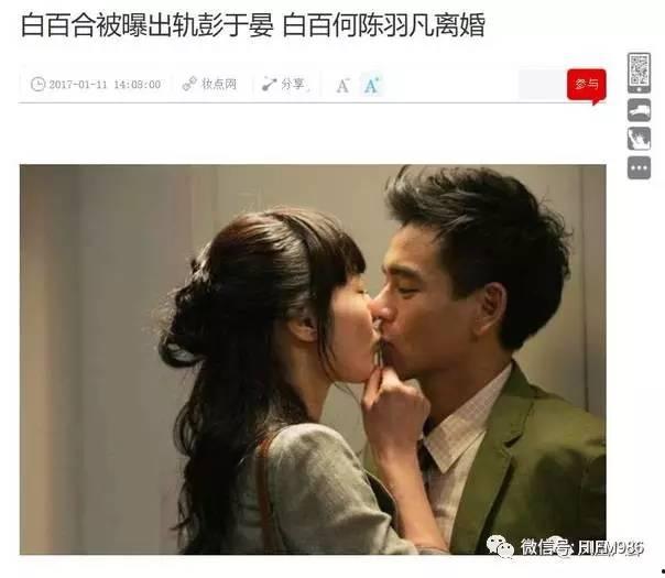 爆料出轨电视剧片段视频,出轨风波再起，电视剧片段曝光引发热议