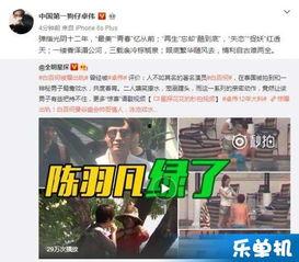 爆料出轨电视剧片段视频,出轨风波再起,电视剧片段曝光引发热议  第2张 爆料出轨电视剧片段视频,出轨风波再起,电视剧片段曝光引发热议  第2张