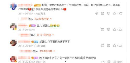 娱乐大爆料 棣欣引力,揭秘娱乐圈的甜蜜风暴