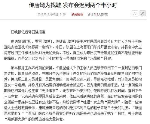 娱乐大爆料 棣欣引力,揭秘娱乐圈的甜蜜风暴  第2张