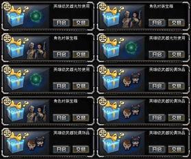 cf活动爆料最新大咖码,解锁神秘福利，畅享游戏盛宴！