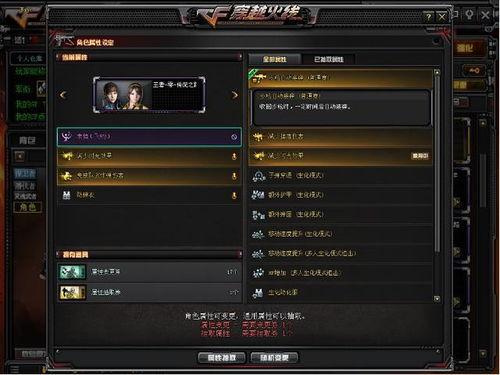 cf活动爆料最新大咖码,解锁神秘福利，畅享游戏盛宴！  第2张