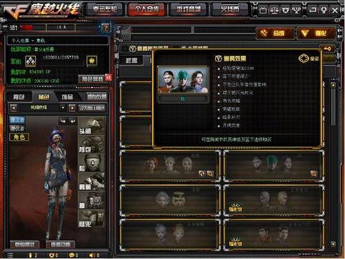 cf活动爆料最新大咖码,解锁神秘福利，畅享游戏盛宴！  第3张