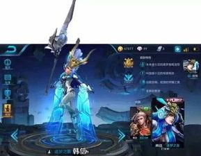 最新韩信皮肤爆料视频下载  第3张