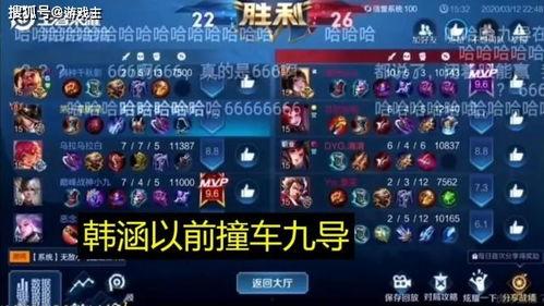 韩涵事件爆料人员名单最新  第3张