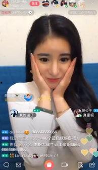 主播吃瓜网红是谁啊  第2张