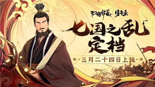 无悔华夏最新爆料,揭秘最新爆料背后的历史真相  第2张