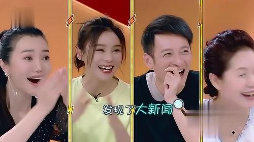 吃瓜爆料贾玲视频,揭秘娱乐圈幕后真相  第2张