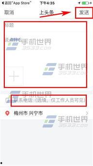 今日头条爆料找哪,揭秘XX行业惊人内幕,真相令人震惊!  第3张 今日头条爆料找哪,揭秘XX行业惊人内幕,真相令人震惊!  第3张