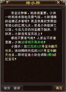 今日爆料秘闻最新,今日爆料秘闻，明星幕后真相大曝光！  第3张