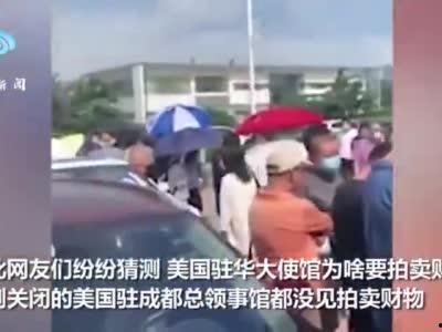 爆料美国大使馆视频,揭秘内幕与争议瞬间