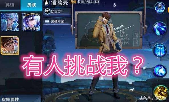 真理皮肤2024最新爆料