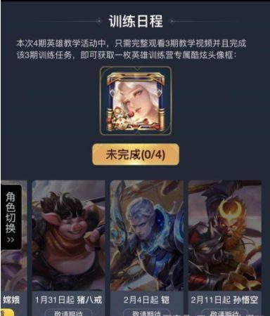 真理皮肤2024最新爆料  第2张 真理皮肤2024最新爆料  第2张