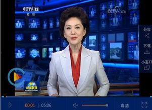 江西最新爆料消息新闻联播,新闻联播聚焦重大民生议题  第2张 江西最新爆料消息新闻联播,新闻联播聚焦重大民生议题  第2张