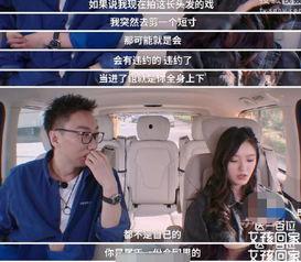 娱乐圈爆料现象是什么,揭秘明星隐私背后的真相  第2张 娱乐圈爆料现象是什么,揭秘明星隐私背后的真相  第2张