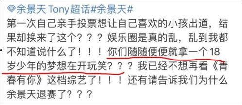娱乐圈爆料现象是什么,揭秘明星隐私背后的真相  第3张 娱乐圈爆料现象是什么,揭秘明星隐私背后的真相  第3张