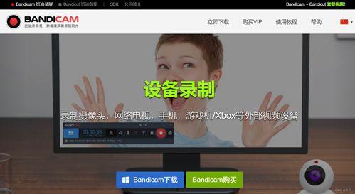网红吃瓜直播录屏软件,一键捕捉热门瞬间  第2张 网红吃瓜直播录屏软件,一键捕捉热门瞬间  第2张