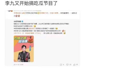 精准吃瓜小说免费阅读,免费解锁小说世界的甜蜜诱惑  第3张