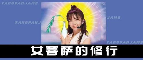 娱乐圈爆料秦牛正威的人,从娱乐圈新星到话题女王的人生蜕变 第2张 娱乐圈爆料秦牛正威的人,从娱乐圈新星到话题女王的人生蜕变 第2张